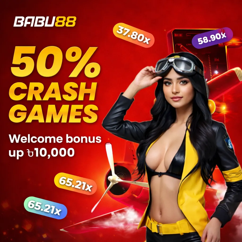 babu888 welcome crash